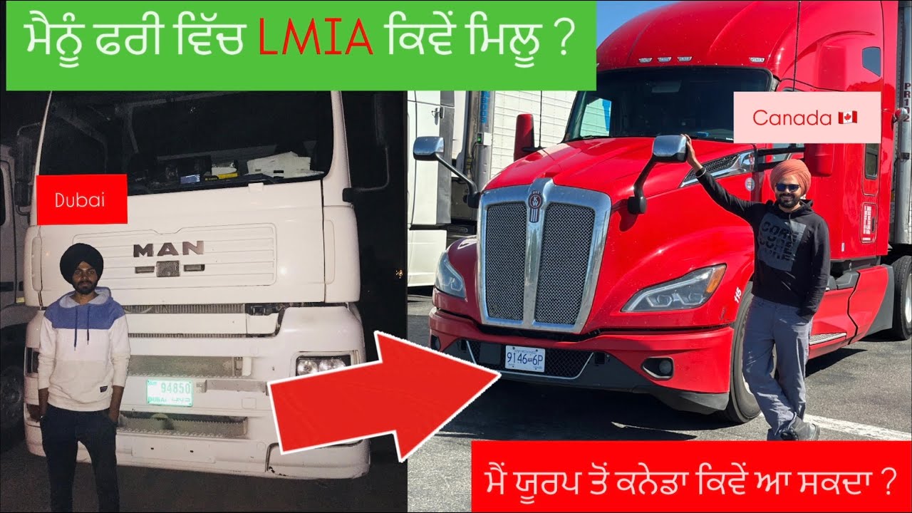 Free LMIA / Dubai to Canada 🇨🇦/ Europe to Canada 🇨🇦 / USA 🇺🇸 visa / all Details