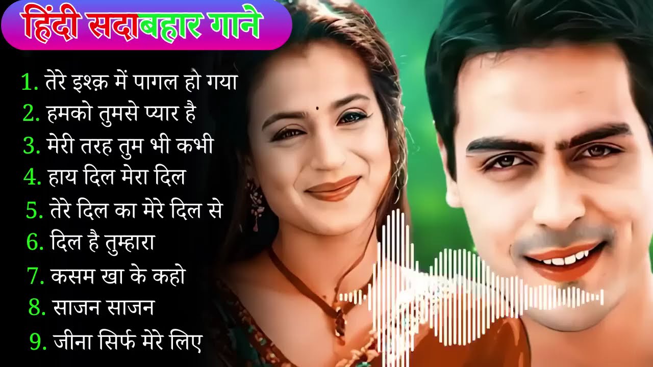 90’S Old Hindi Songs🥰 90s Love Song💘 Udit Narayan, Alka Yagnik, Kumar Sanu, Sonu Nigam 1080p