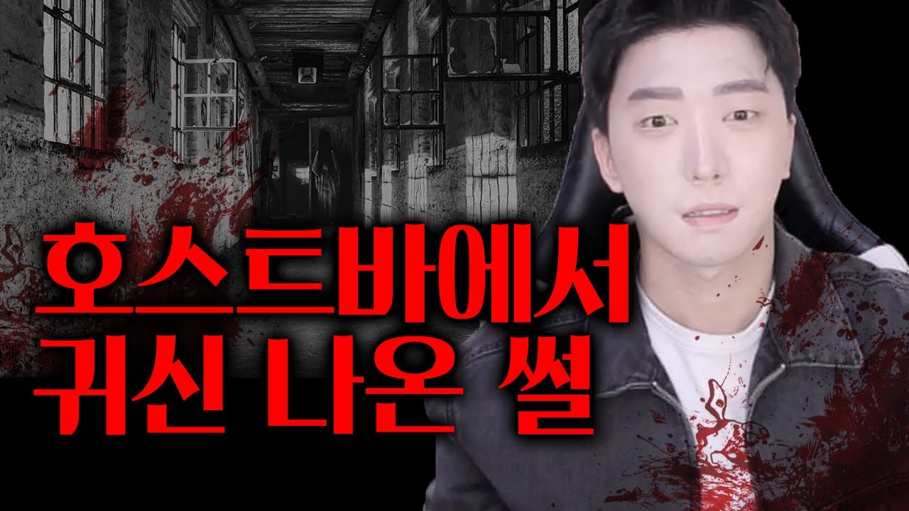 ㅎㅃ에서 여자 머리카락이 계속 나왔었습니다