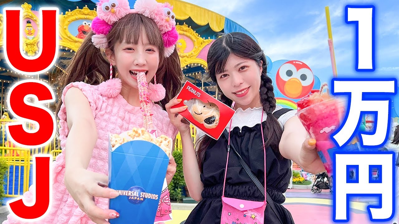USJで順番に食べて1万円超えた人が全額自腹ww【大食い】