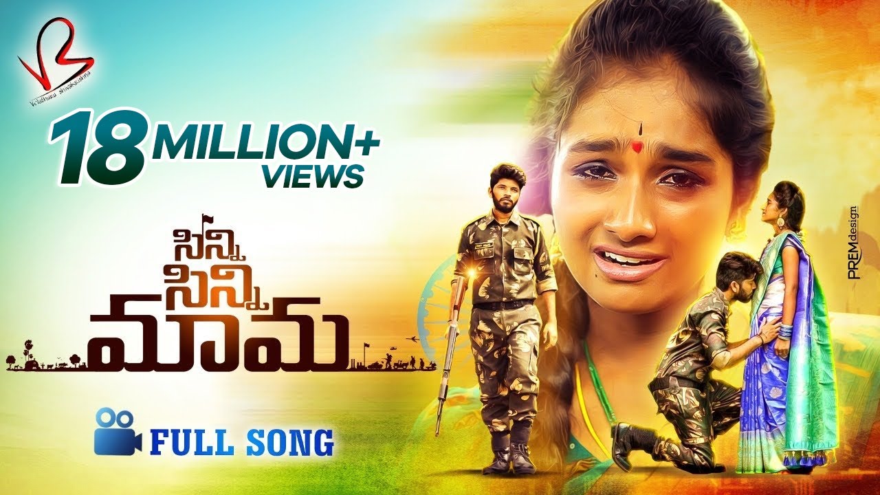 Sinni Sinni Mama Full Song 4K  || Emotional Song || Lucky Hema || Village Strikers