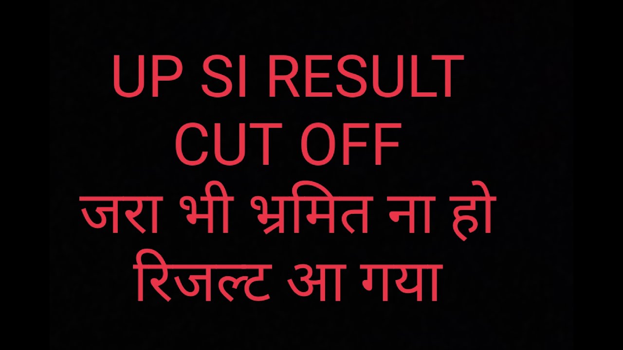 UPSI RESULT DATE || 