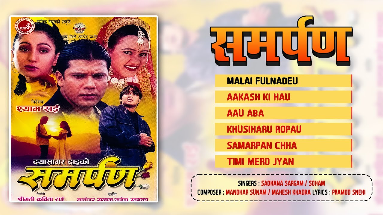 Samarpan | Malai Fulnadeu | Aakash Ki Hau | Aau Aba | Khusiharu Ropau | Jukebox | Nepali Movie Song