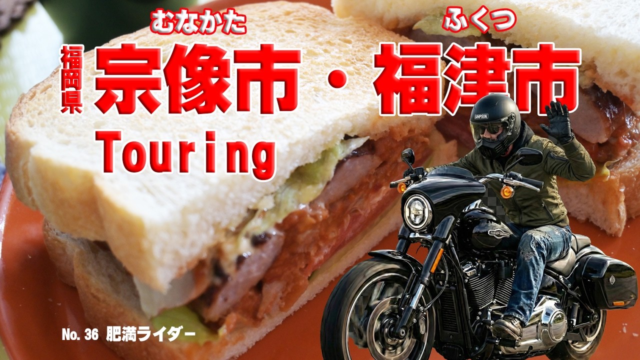藤井聡太七冠にあやかりたい！寒空の中バイクで辿り着いた絶品おやつ。