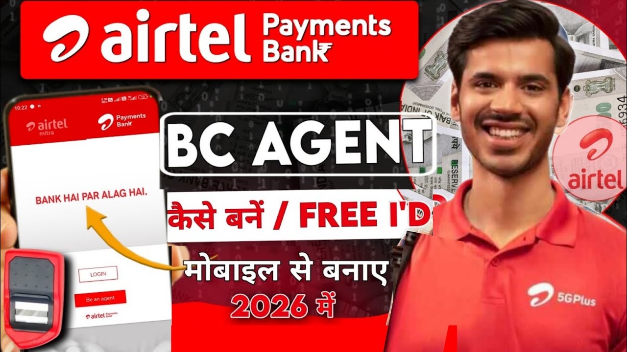 Airtel Payment Bank Bc Agent Kaise Bane 2026 || Airtel Payment Bank BC Registration 2026 |