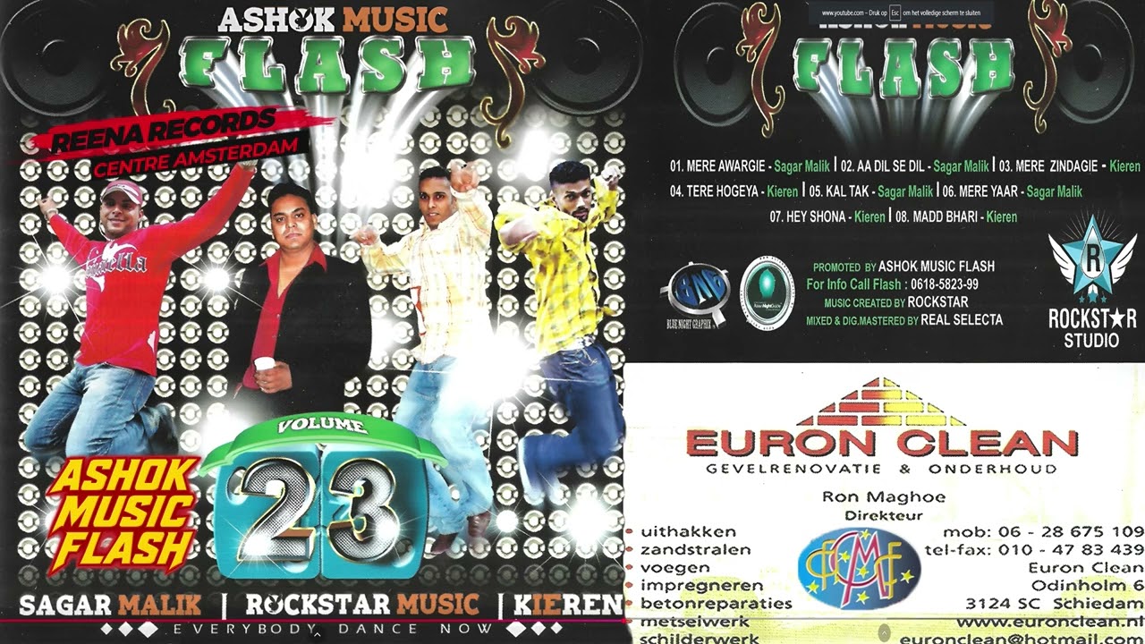 AA DIL SE DIL I SAGAR MALIK I ASHOK MUSIC FLASH 23 I REENA RECORDS CENTRE