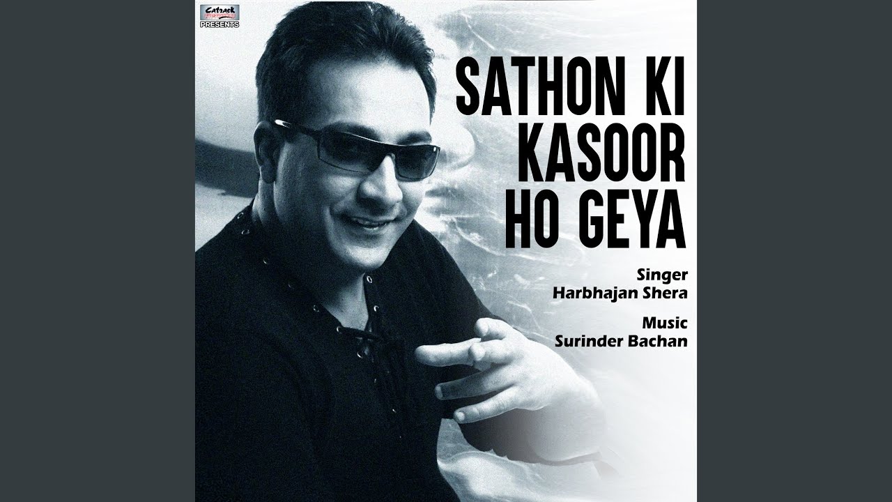 Sathon Ki Kasoor Ho Geya