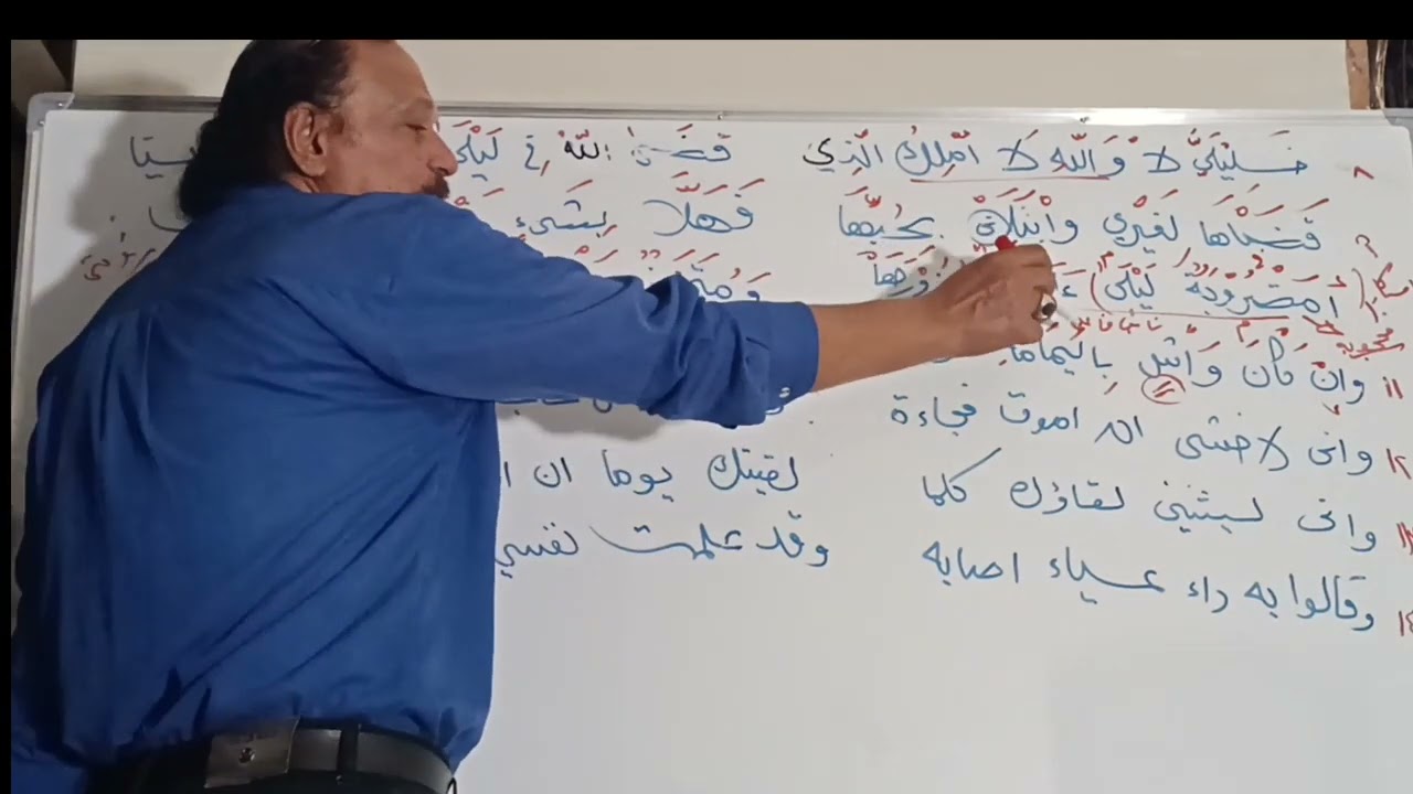 علمت نفسي مكان دوائيا                                                 الجزء الثاني