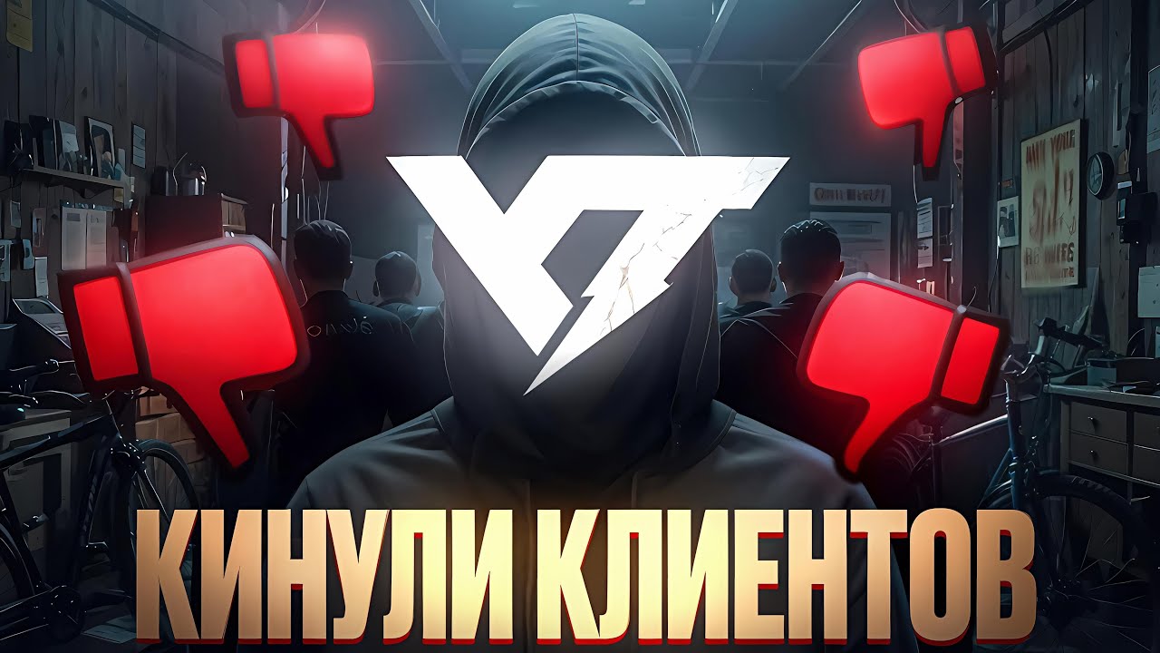 YT кидают клиентов | Красивый двухподвес от самоучки из тусовки | Новый дёрт от Мериды — RAD News