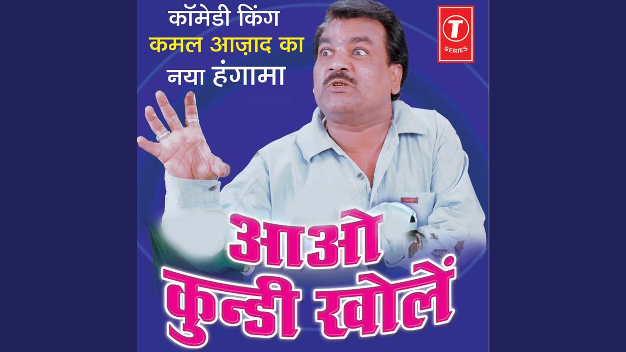 Par Wo Bhikhari Hai Koun