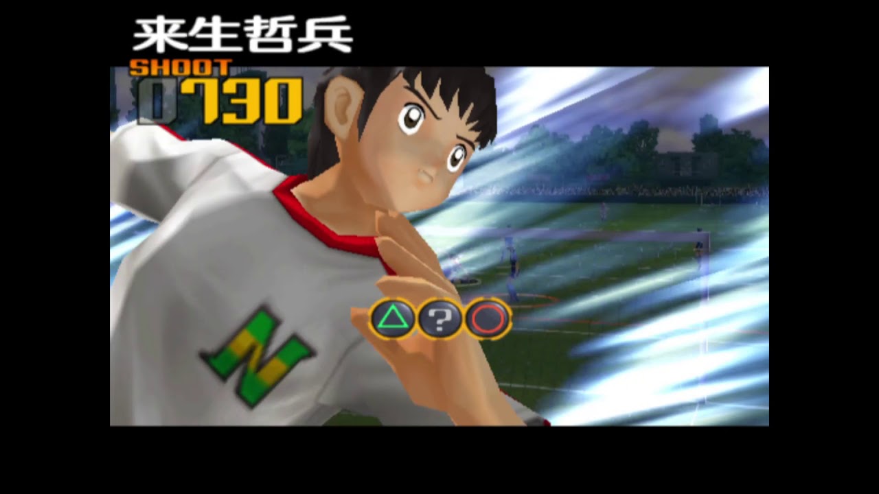 Captain Tsubasa | Part 7