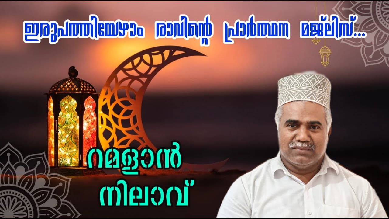 ramalan nilav 27
