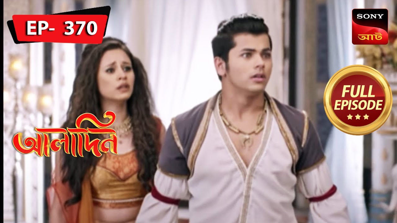 Chaos At The Feast | Aladdin - Ep 370 | Full Episode | 26 Apr 2023