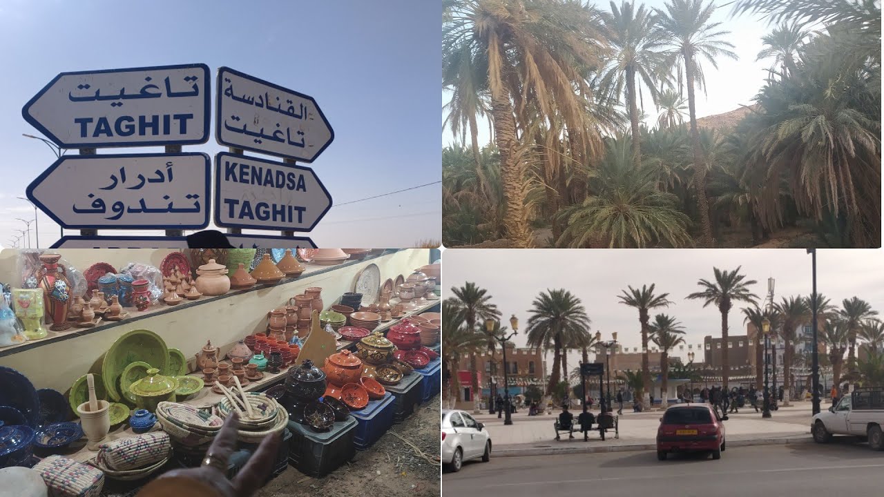 #vlog #bechar تحويسة لبشار 🌴🌴اهلها اهل الجود والكرم وناس مضيافين