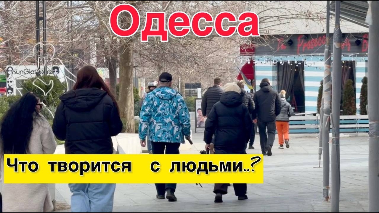 ОДЕССА. НАГНАЛИ ТЕХНИКУ. ВСЕ ПОДГОТАВЛИВАЮТ...CКОРО НАЧАЛО...