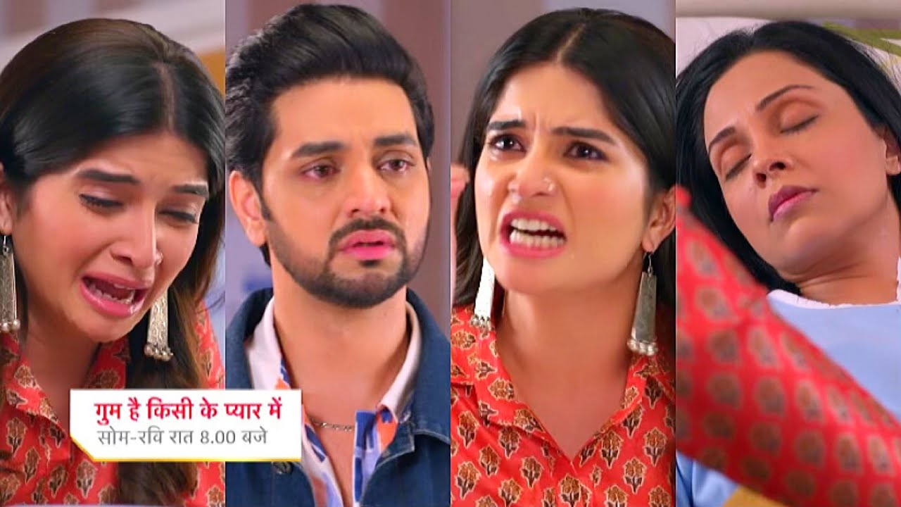 Ghum Hai Kisikey Pyaar Meiin Today Episode PROMO 1 |6 Sep 2023|Isha ki ruki saasein,Ishaan in shock