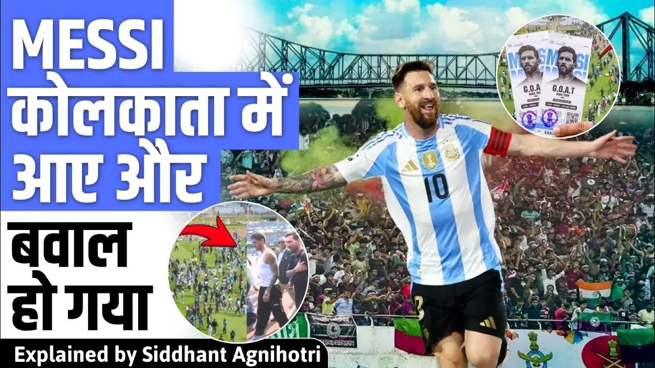 What led to Lionel Messi Kolkata event turning into total chaos?