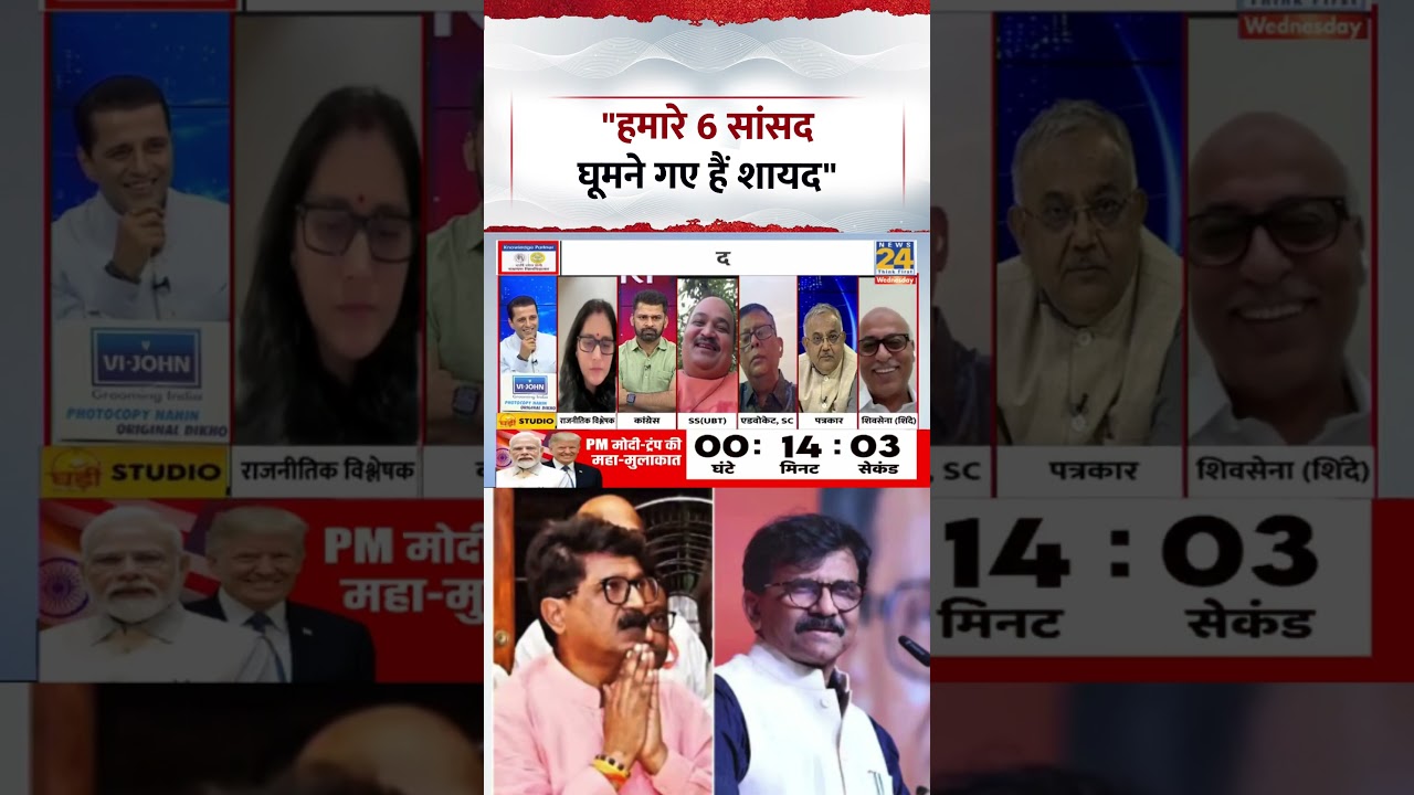 Rashtra Ki Baat: Shiv Sena UBT नेता Anand Dubey बोले-