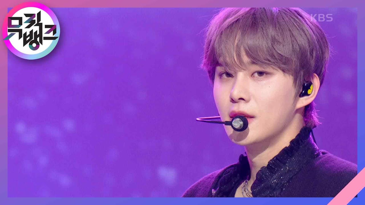 Perfume - NCT DOJAEJUNG [뮤직뱅크/Music Bank] | KBS 230630 방송
