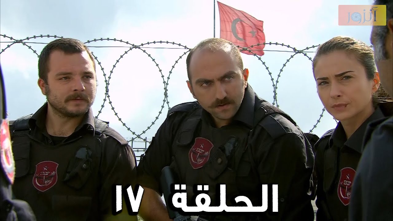 مسلسل الفريق الأول الحلقة 17 الثالث مدبلج  |   FULL HD