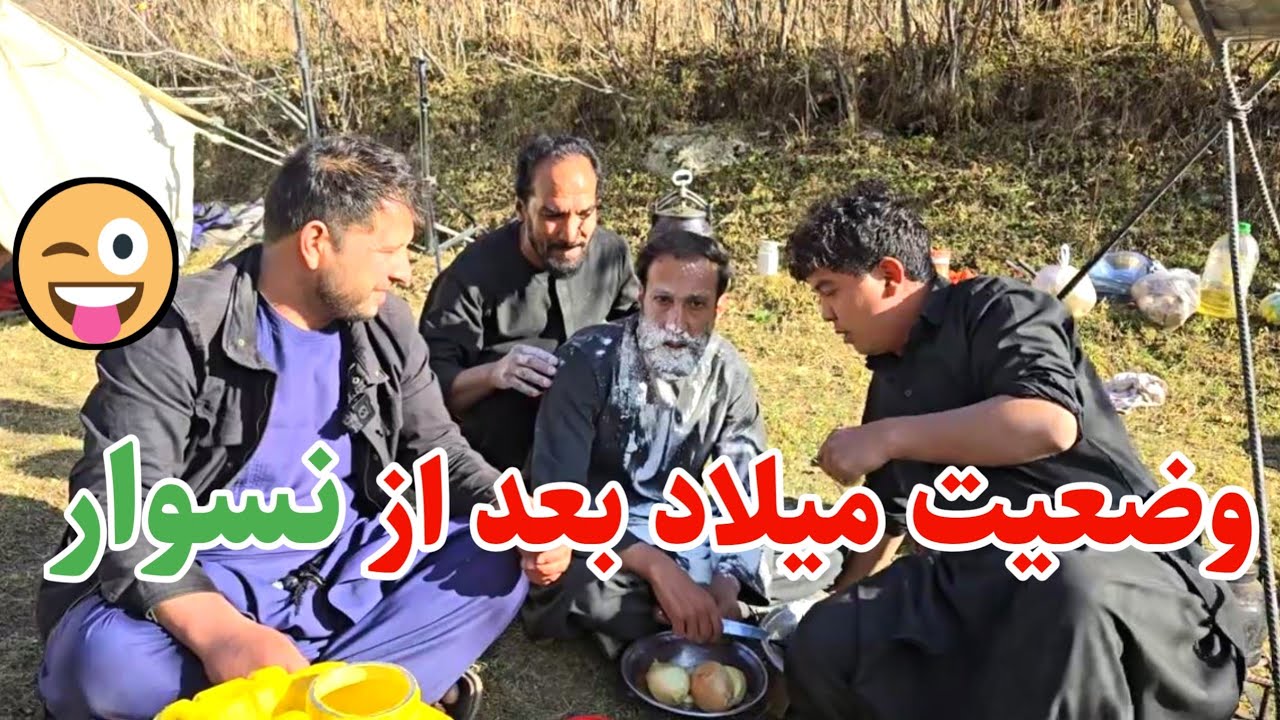 کمپ خزانی نورستان - جزا دادن میلاد توسط ربانی و سنگین شاه - نزدیک بود میلاد گریان کند 😂