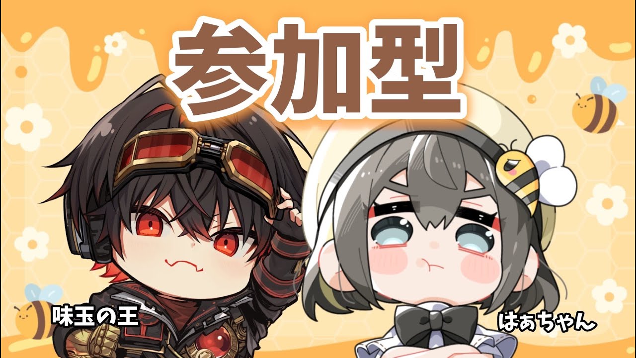 【第五人格】28参加型やで～～！with味玉の王