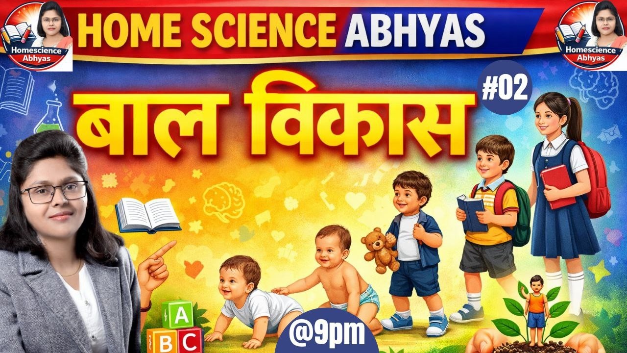 HOMESCIENCE TGT PGT BPSC UGC NET Child Development CLASS-02 BY PRIYANKA MAM