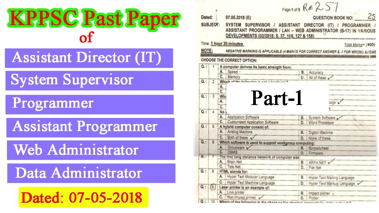 Assistant Director IT Past Paper 2018 by KPPSC (Part-1) Solution | Programmer Past Papers