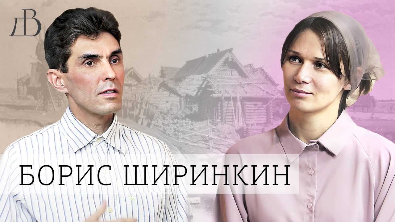 Борис Ширинкин | Интервью со священником на юге Прикамья