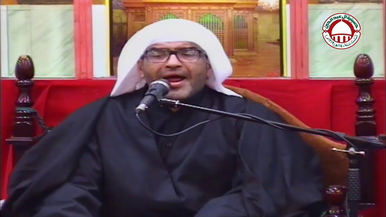 الملا إلياس المرزوق - يوم السابع من محرم الحرام 1440هـ - حسينية آل عبدالحي 17-9-2018