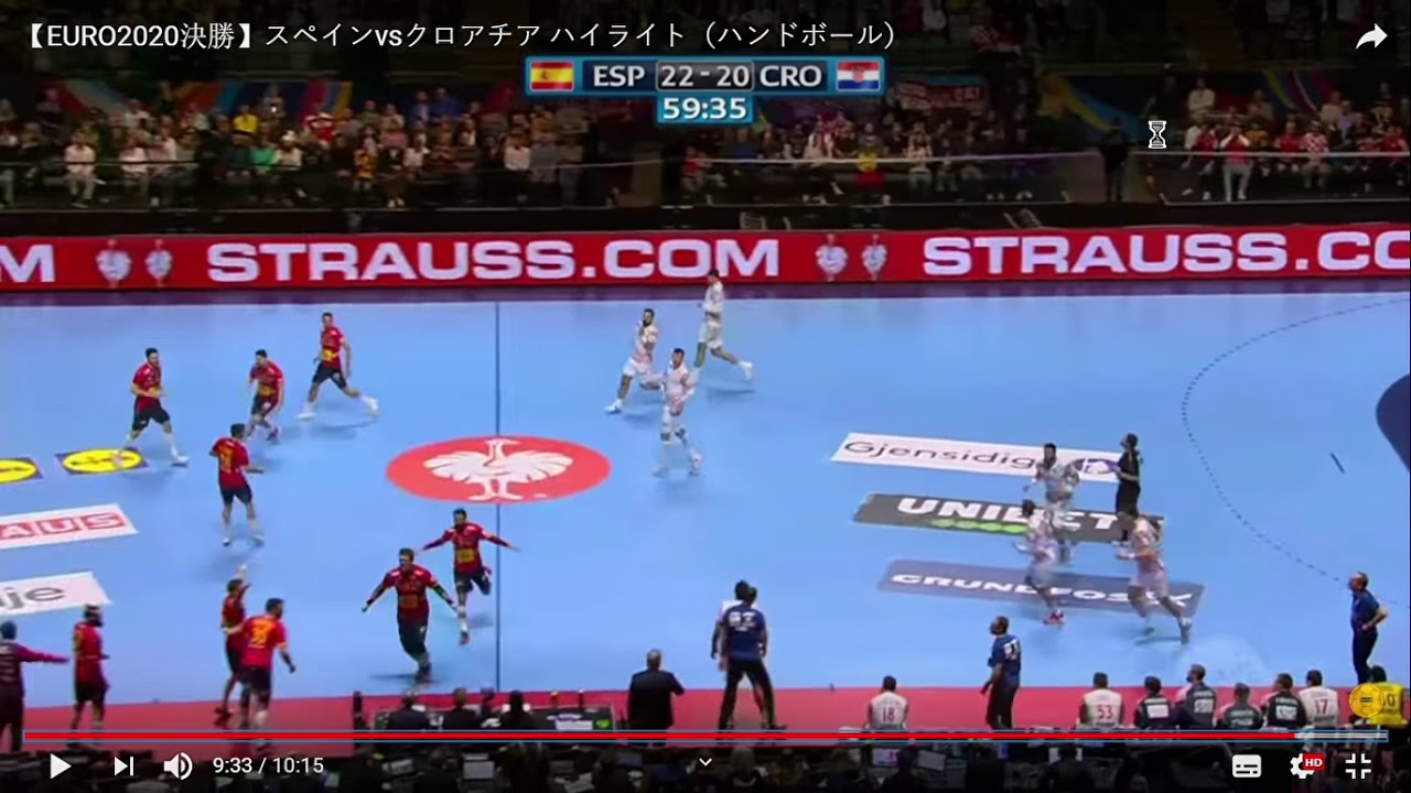 GOLAZO DE ALEX DUJSHEBAEV VS CROACIA FINAL BALONMANO