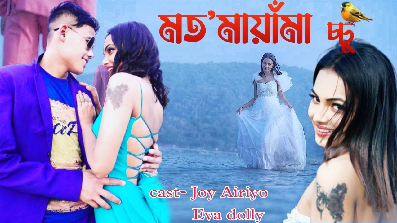 Motomayama serem Lebem Deori New Romantic official Video Song  2022 By Joy Airiyo & Eva dolly