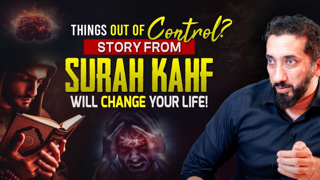 ВСЕ ИДЕТ НЕ ТАК, КАК ВАМ ПОНРАВИЛОСЬ? ИСТОРИЯ ИЗ СУРЫ КАХФ ИЗМЕНИТ ВАШУ ЖИЗНЬ! | Нуман Али Хан