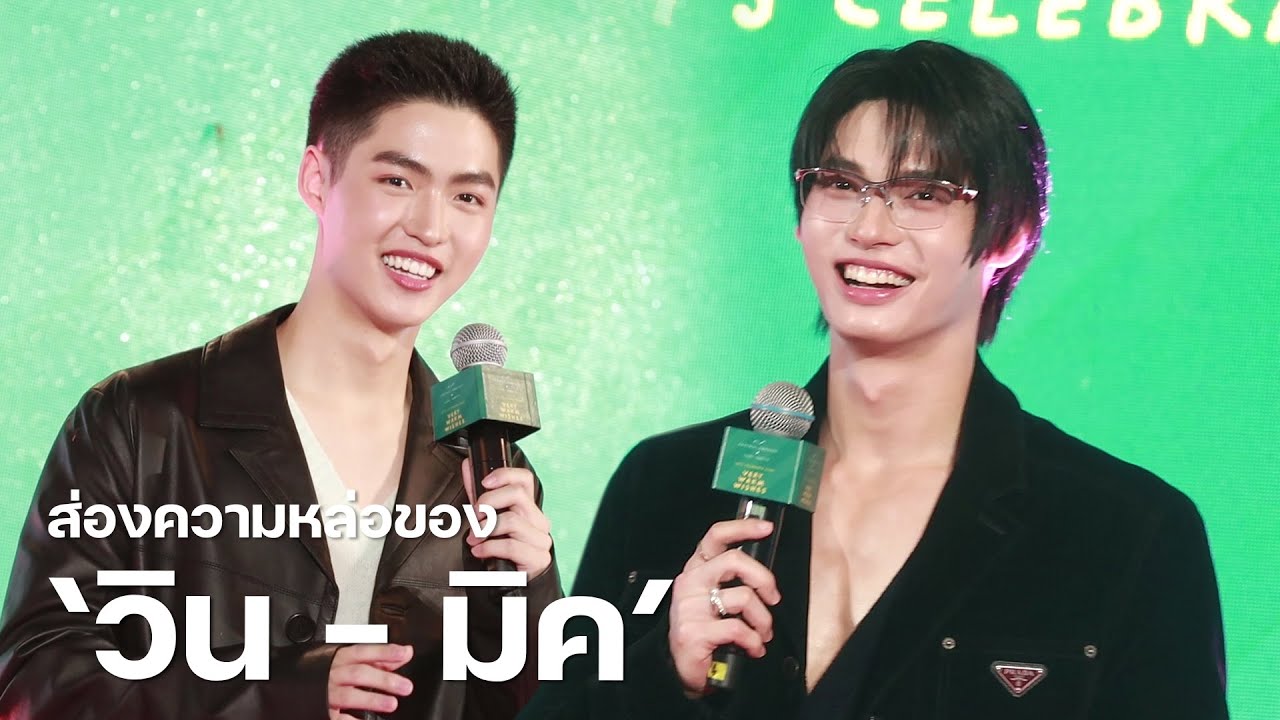 ส่องความหล่อของ 2 พี่น้อง 