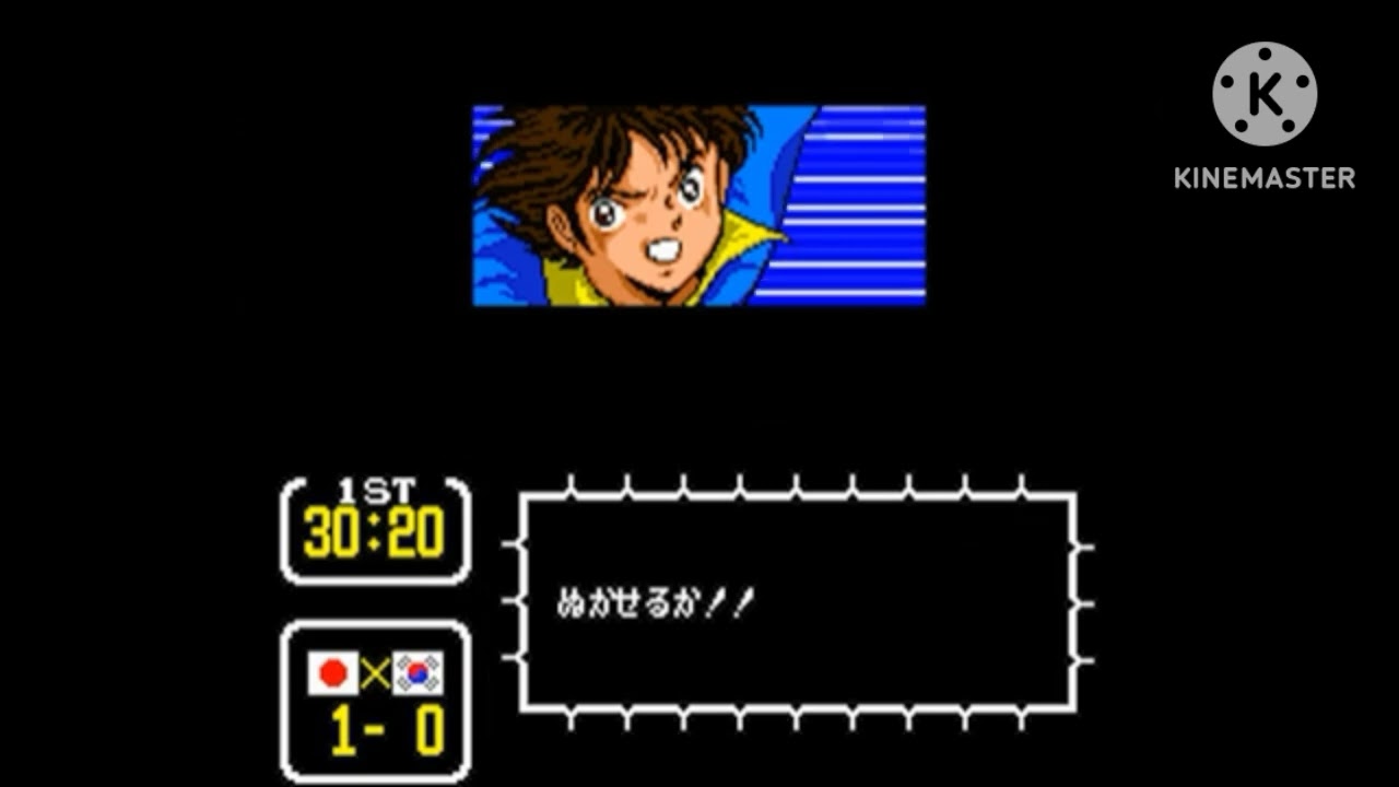 Canción de Corea del Sur en capitán tsubasa 3 tecmo
