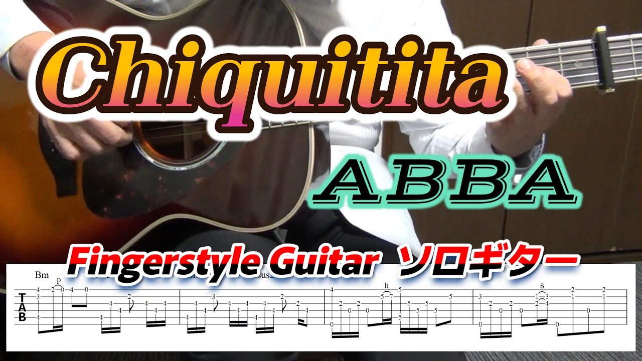 Chiquitita/ABBA/アバ・チキチータ/Fingerstyle Guitar/ソロギター/TAB