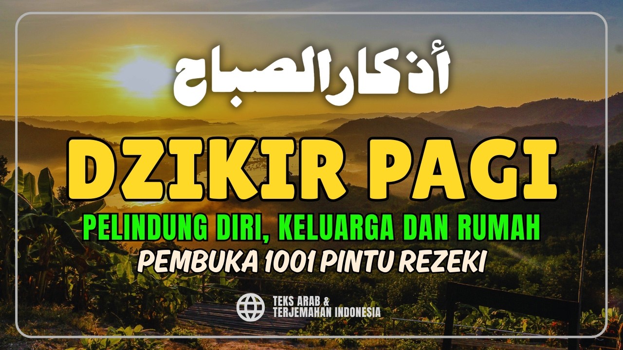 DZIKIR PAGI SESUAI SUNNAH RASUL | ZIKIR PEMBUKA PINTU REZEKI | Dzikir Mustajab Pagi | Alaa Aqel