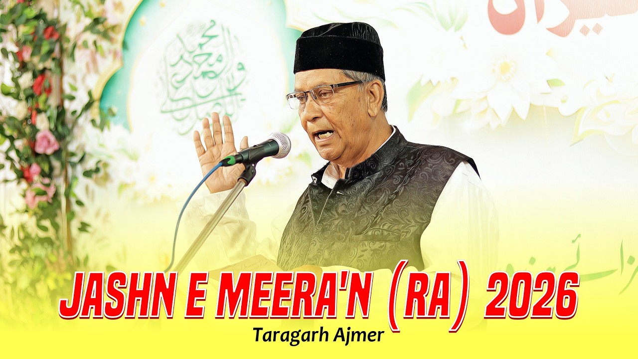 Tajdar Husain | Qayamat Tak Rahega Bus Isi Sultan Ka Sehra | Jashn E Meera'n (RA) 2026 Ajmer