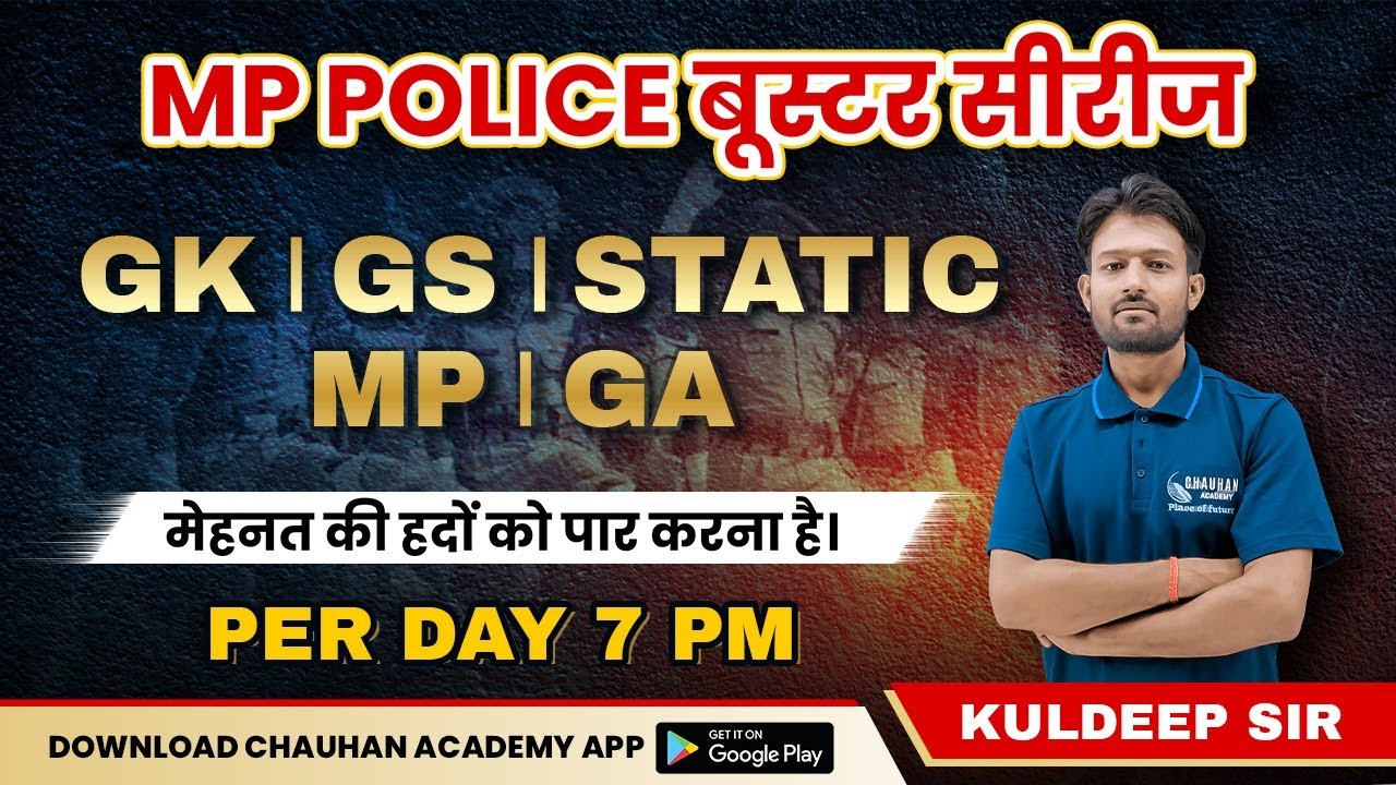 Boost Your Prep for MPSI, MP POLICE with Master MPGK and Static GK!