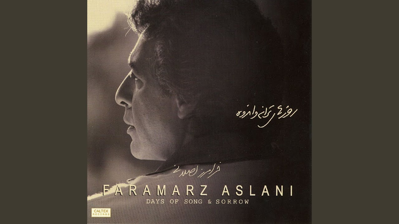 Dastam Begir