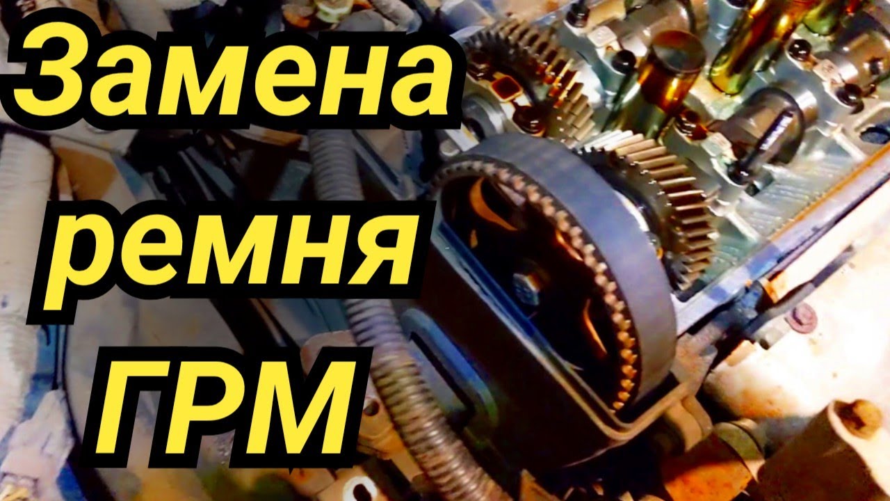 Замена ремня ГРМ. Geely MK cross