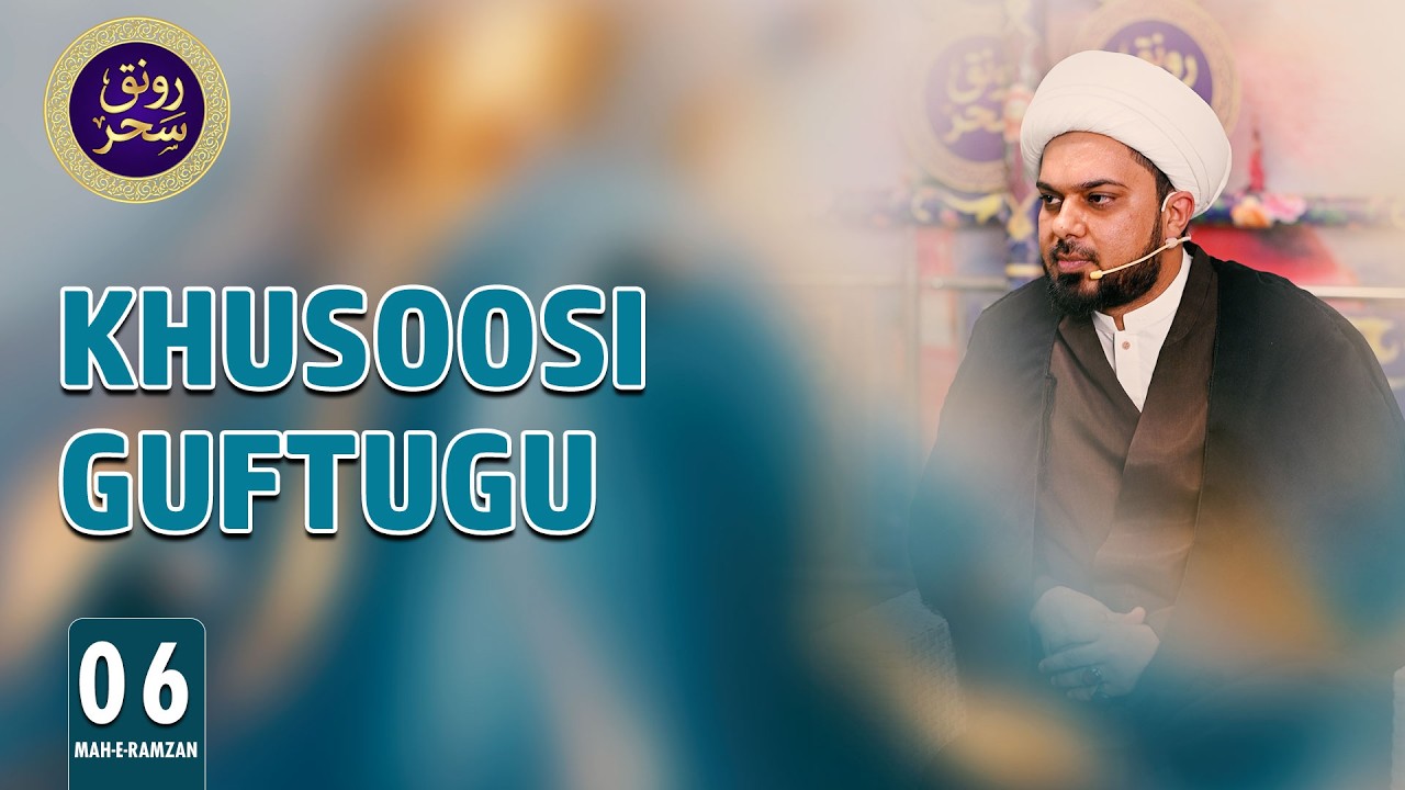 Ronaq-e-Shariyat – Khusoosi Guftagu | Maulana Meesam Abbas Najafi | Day 6