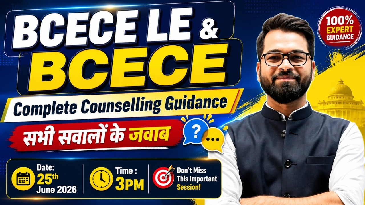 BCECE LE  & BCECE 2026 | Result Out | Complete Counselling Guidance | Rank Vs College | BCECE