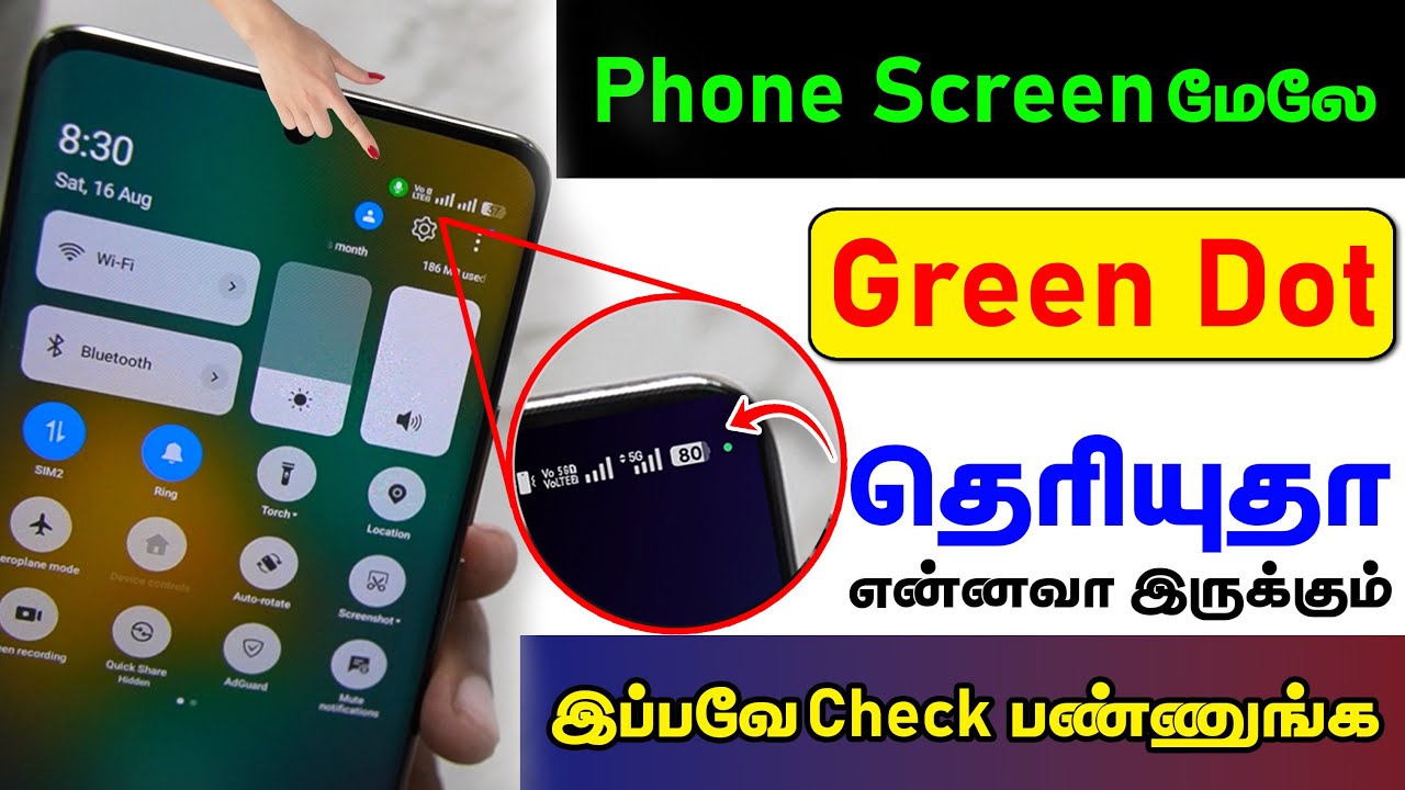 Green Dot on Phone Screen | Turn Of Green Dot in Mobile Screen | Green Dot on Mobile