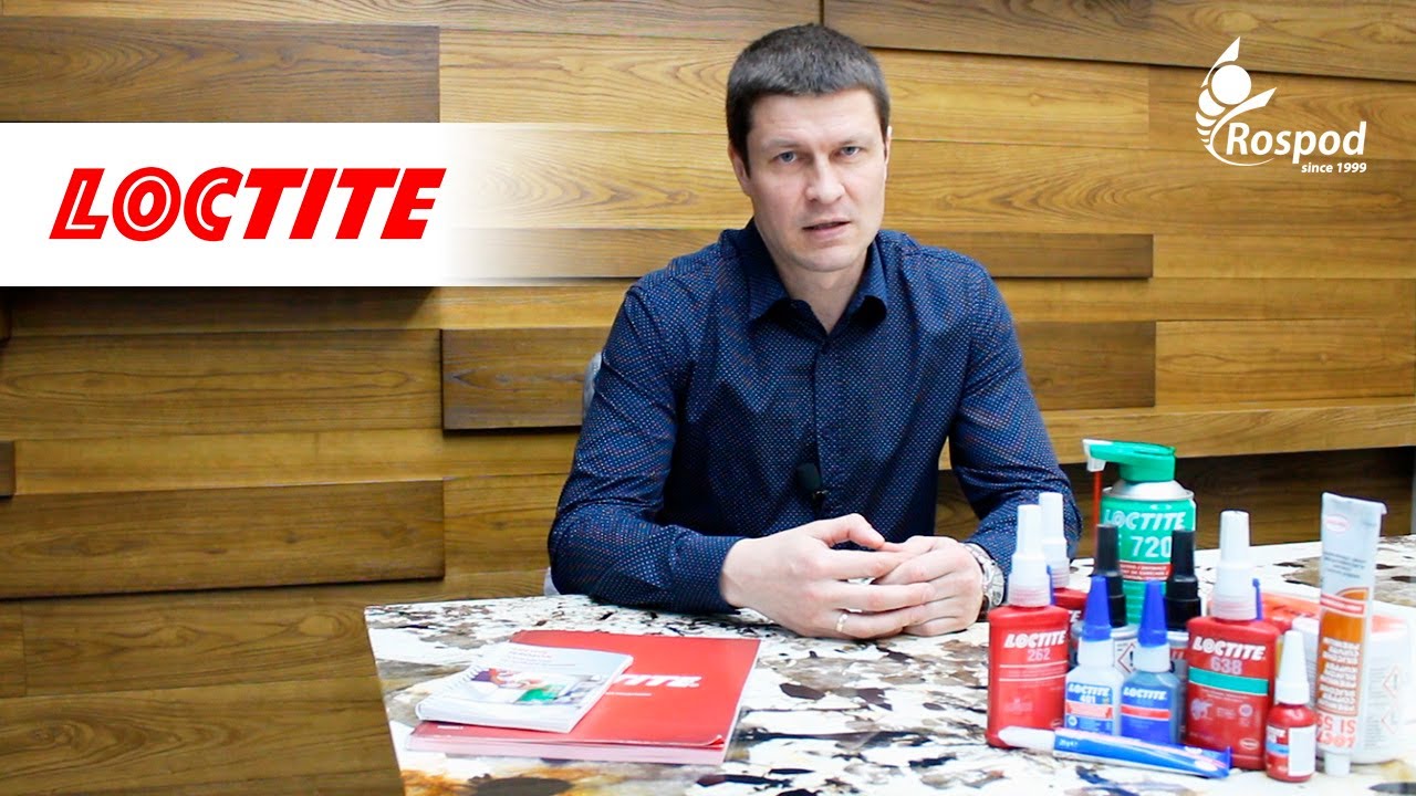 Обзор продукции Loctite