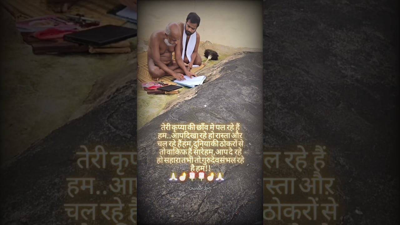 #aadinath##tirthankar#jainism#jaindharam#religious#ranila#pragyanshsager#bade baba#parasnath#shorts