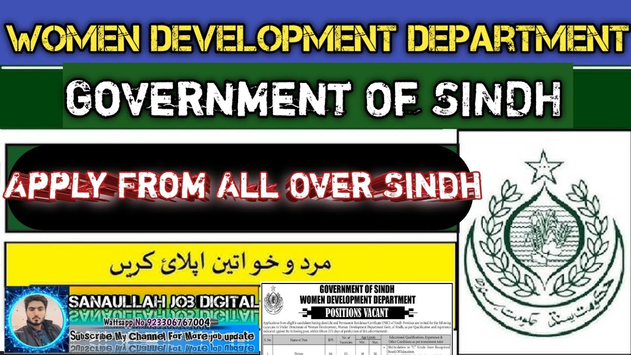 Women Development Department jobs 2026 || Sindh Women Development Department New Bharti 2026