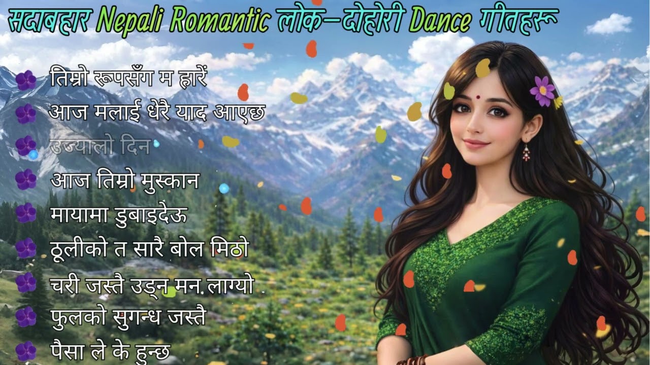 Sadabahar Nepali Romantic Lok-Dohori Dance Songs | Evergreen Folk Love Collection| SG The Sagar Gole