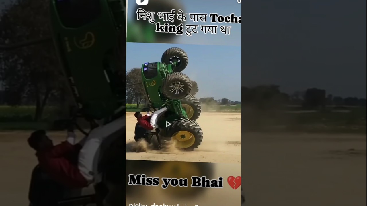 Nishu deshwal ka John deere tut gya 😱