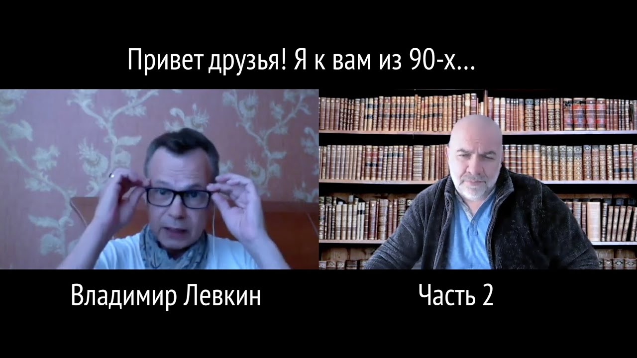 Привет друзья! Я к вам из 90-х... Группа 